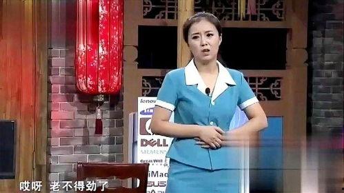 张瑞雪小品资料