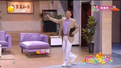 张瑞雪小品资料  第3张