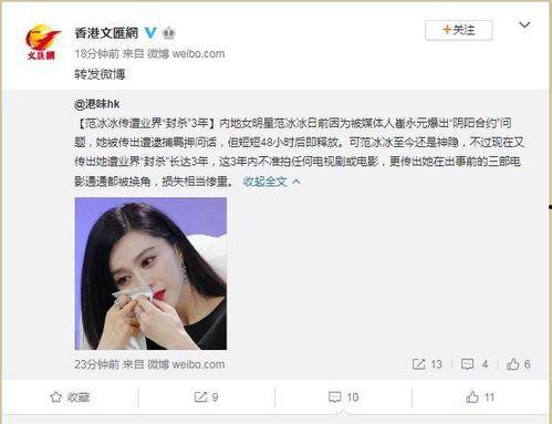 中国娱乐圈黑幕图片,暗流涌动的幕后真相 第2张 中国娱乐圈黑幕图片,暗流涌动的幕后真相 第2张