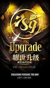 耀势资料  第2张