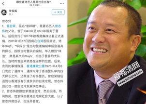 曾志伟社会背景,从底层奋斗到影坛巨擘的社会变迁之路  第2张