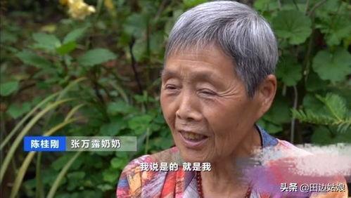 网红爷爷和奶奶,夕阳下的网络风采 第3张 网红爷爷和奶奶,夕阳下的网络风采 第3张