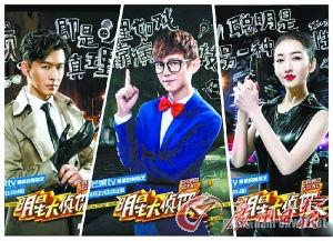 综艺明星大侦探,智慧与娱乐的完美碰撞