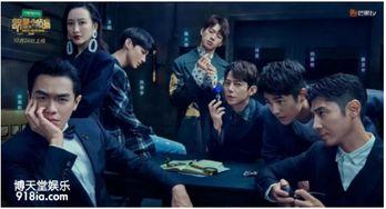 综艺明星大侦探,智慧与娱乐的完美碰撞 第3张 综艺明星大侦探,智慧与娱乐的完美碰撞 第3张