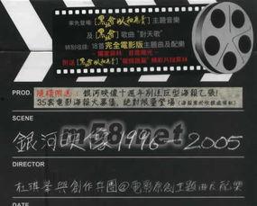 暗战 背景音乐,紧张旋律下的悬疑世界  第2张