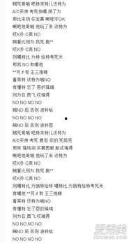 ppap改版歌词搞笑的,笑料横生的歌词大变身