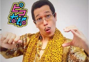 ppap改版歌词搞笑的,笑料横生的歌词大变身 第2张 ppap改版歌词搞笑的,笑料横生的歌词大变身 第2张