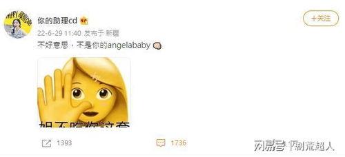 baby粉丝表情包  第3张