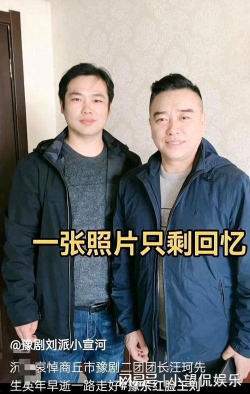 娱乐圈过世,缅怀逝去的璀璨星辰  第3张