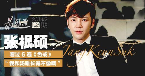 韩国娱乐新闻区  第3张