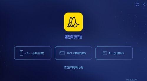 娱乐吃瓜账号剪辑软件  第2张