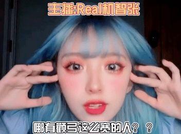 整容网红视频播放,美丽背后的代价与反思  第3张