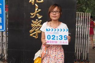 孝敏生活照,窥见明星的日常魅力  第3张