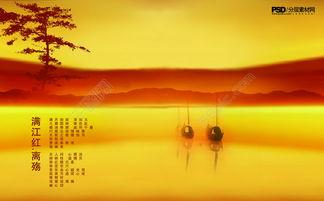 满江红资讯网6,聚焦热点，洞察时代脉搏