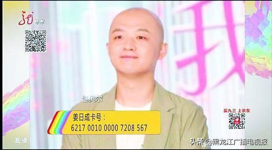 哈尔滨籍明星 第3张 哈尔滨籍明星 第3张