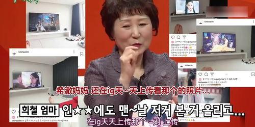 韩国人看中国明星视频,魅力与风采的碰撞  第3张