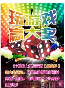 大奖资料 第3张 大奖资料 第3张