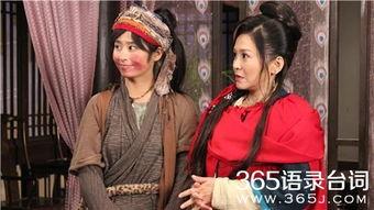 欢天喜地俏冤家花絮.