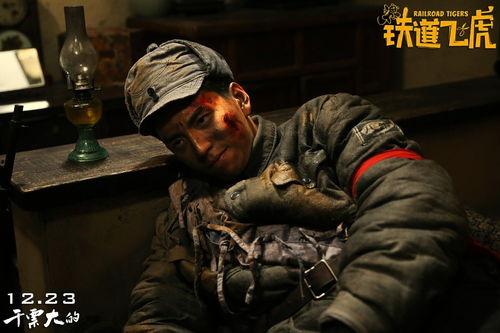铁道飞虎花絮专辑,揭秘拍摄幕后故事与精彩瞬间  第3张