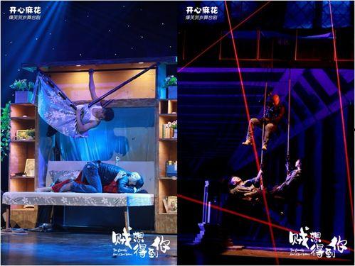 重庆娱乐频道开心剧场  第3张