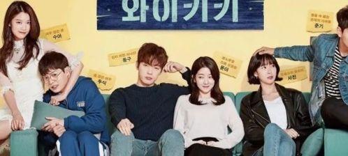 有什么搞笑的韩剧推荐,笑翻天！盘点那些让人捧腹大笑的韩剧佳作  第3张