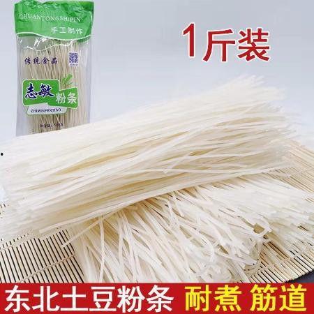 粉丝图片大全,捕捉偶像魅力瞬间  第3张