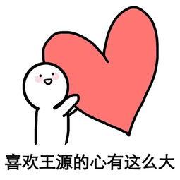 迷妹登场表情包,迷妹登场表情包魅力解析  第2张