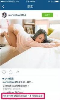 网红知一妹妹啪啪,揭秘网红背后的真实生活