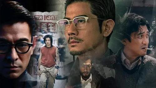 香港电影图片,香港电影经典瞬间回顾  第3张